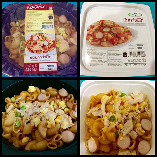 รีวิวข้าวกล่อง 7-11 รีวิวข้าวกล่อง 7-11