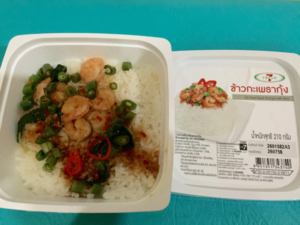 รีวิวข้าวกล่อง 7-11 รีวิวข้าวกล่อง 7-11