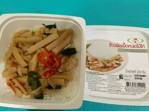รีวิวข้าวกล่อง 7-11 รีวิวข้าวกล่อง 7-11