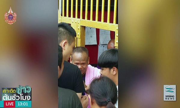 เณรแอ เณรแอ