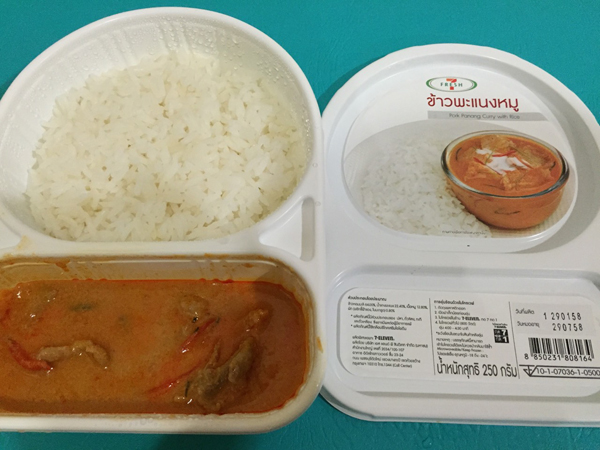 รีวิวข้าวกล่อง 7-11 รีวิวข้าวกล่อง 7-11