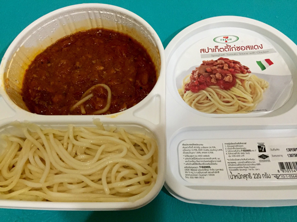 รีวิวข้าวกล่อง 7-11 รีวิวข้าวกล่อง 7-11