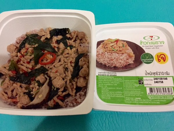 รีวิวข้าวกล่อง 7-11 รีวิวข้าวกล่อง 7-11