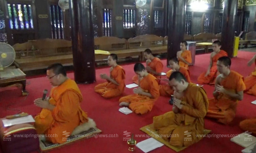 ข่าวในหลวง ข่าวในหลวง