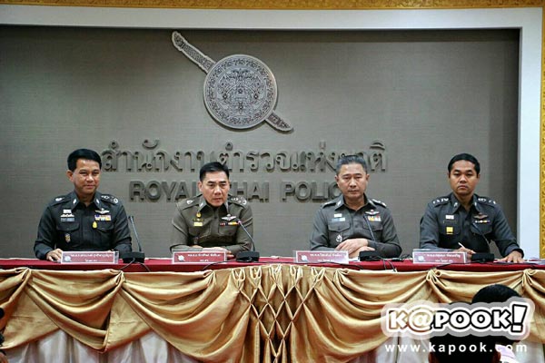 2 แก๊งขนยา body packers 2 แก๊งขนยา body packers