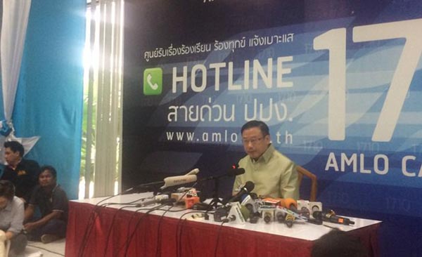 ปานามา เปเปอร์ ปานามา เปเปอร์