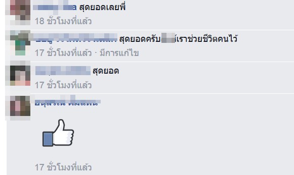 คลิปชาวบ้านร่วมใจช่วยผู้ประสบเหตุรถคว่ำ คลิปชาวบ้านร่วมใจช่วยผู้ประสบเหตุรถคว่ำ