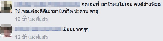 คลิปชาวบ้านร่วมใจช่วยผู้ประสบเหตุรถคว่ำ คลิปชาวบ้านร่วมใจช่วยผู้ประสบเหตุรถคว่ำ