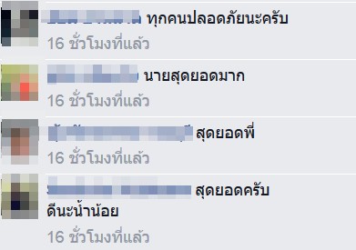 คลิปชาวบ้านร่วมใจช่วยผู้ประสบเหตุรถคว่ำ คลิปชาวบ้านร่วมใจช่วยผู้ประสบเหตุรถคว่ำ