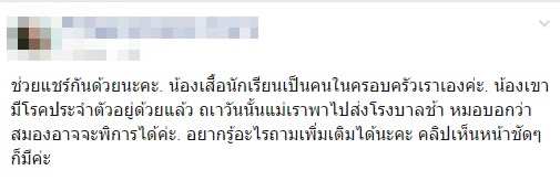คลิปรุมตบเด็ก ม.ต้น คลิปรุมตบเด็ก ม.ต้น