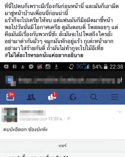 คลิปรุมตบเด็ก ม.ต้น คลิปรุมตบเด็ก ม.ต้น