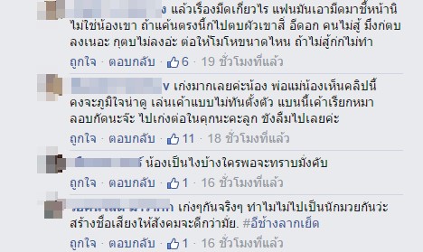 คลิปรุมตบเด็ก ม.ต้น คลิปรุมตบเด็ก ม.ต้น