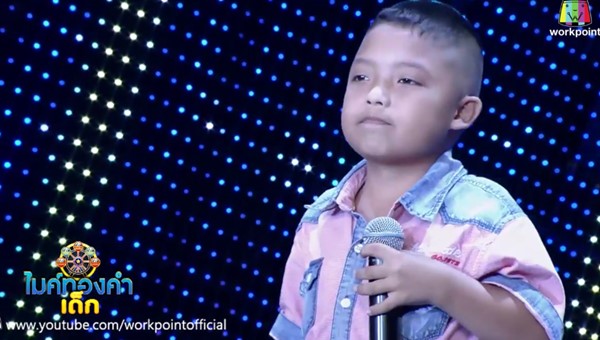 น้องภูมิ น้องภูมิ