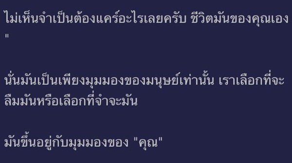 ห่อข้าว ไปกินที่มหาวิทยาลัยโดนมองว่าเป็น คนจน ห่อข้าว ไปกินที่มหาวิทยาลัยโดนมองว่าเป็น คนจน