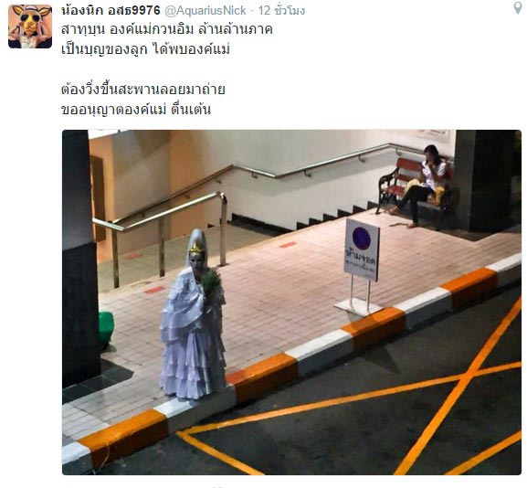 องค์แม่กวนอิม องค์แม่กวนอิม