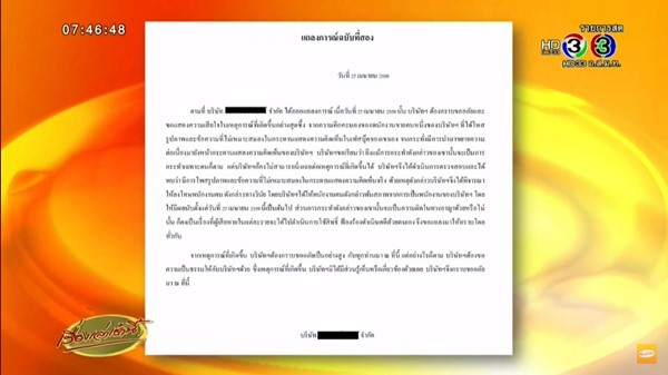 น้องคาร์เมน น้องคาร์เมน