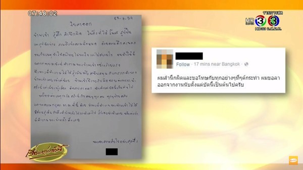 น้องคาร์เมน น้องคาร์เมน