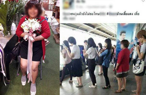 มนุษย์กล้องแชะภาพสาวอวบประจาน ล่าสุดเจอแจ้งความฟ้องร้องแล้ว มนุษย์กล้องแชะภาพสาวอวบประจาน ล่าสุดเจอแจ้งความฟ้องร้องแล้ว