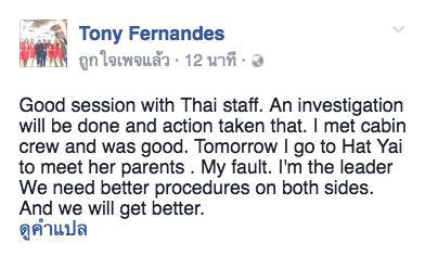 แอร์กราบ แอร์กราบ