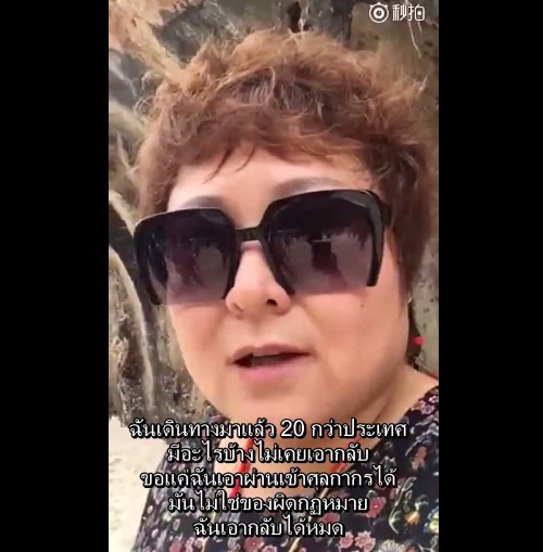 คลิปชาวจีนจวกนักท่องเที่ยวจีนด้วยกันเอง คลิปชาวจีนจวกนักท่องเที่ยวจีนด้วยกันเอง