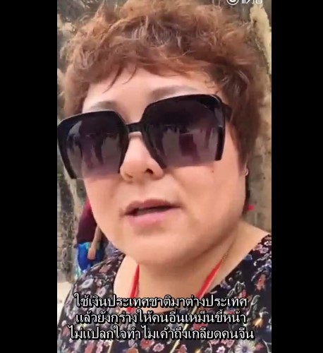 คลิปชาวจีนจวกนักท่องเที่ยวจีนด้วยกันเอง คลิปชาวจีนจวกนักท่องเที่ยวจีนด้วยกันเอง