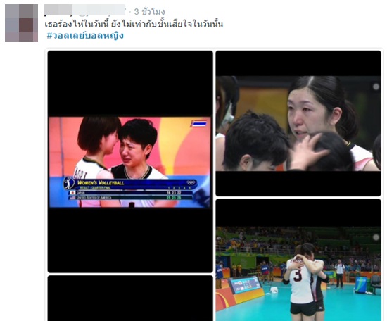 โอลิมปิก 2016 โอลิมปิก 2016