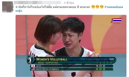 โอลิมปิก 2016 โอลิมปิก 2016