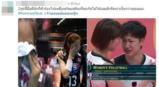 โอลิมปิก 2016 โอลิมปิก 2016
