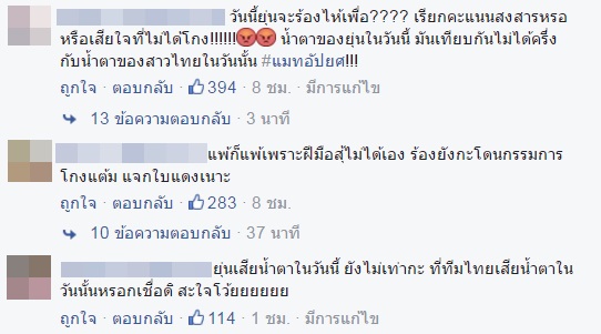 โอลิมปิก 2016 โอลิมปิก 2016