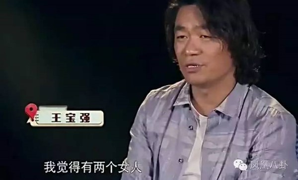 หวัง เป่าเสียน หวัง เป่าเสียน