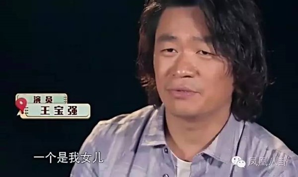 หวัง เป่าเสียน หวัง เป่าเสียน