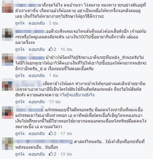 บาทาบำบัด บาทาบำบัด