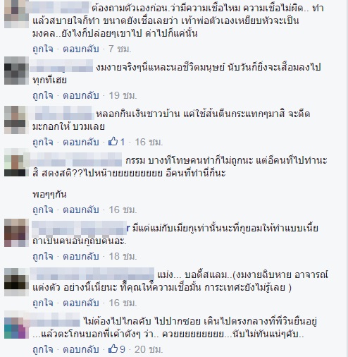 บาทาบำบัด บาทาบำบัด