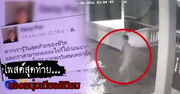 นายนราวุฒิ นายนราวุฒิ