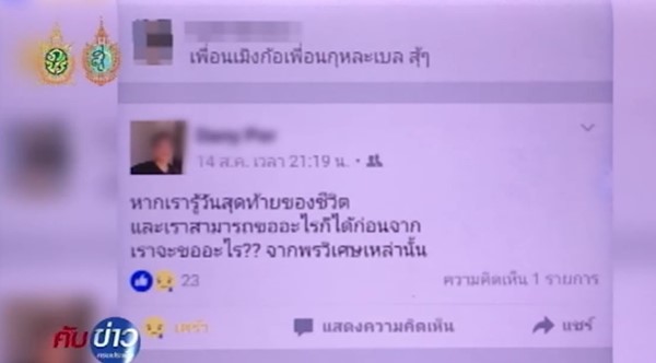 นายนราวุฒิ นายนราวุฒิ