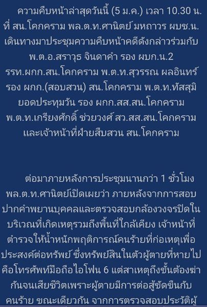 วศิน เหลืองแจ่ม วศิน เหลืองแจ่ม