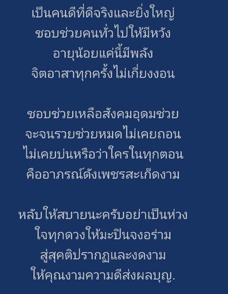 วศิน เหลืองแจ่ม วศิน เหลืองแจ่ม