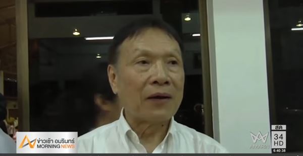 วศิน เหลืองแจ่ม วศิน เหลืองแจ่ม