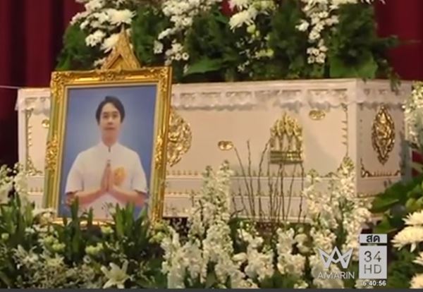 วศิน เหลืองแจ่ม วศิน เหลืองแจ่ม