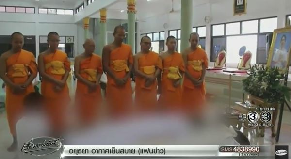 วศิน เหลืองแจ่ม วศิน เหลืองแจ่ม