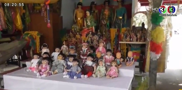 ตุ๊กตาลูกเทพ ตุ๊กตาลูกเทพ