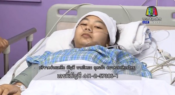 พิมลภัส กุลแก้ว พิมลภัส กุลแก้ว