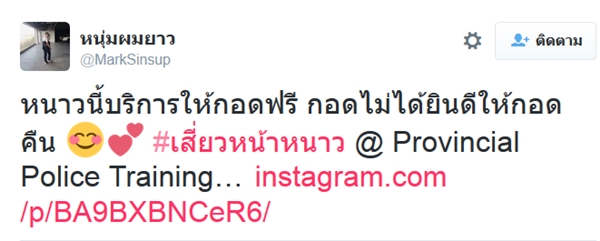 แคปชั่นหน้าหนาว แคปชั่นหน้าหนาว