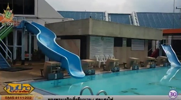 เด็กจมน้ำตาย เด็กจมน้ำตาย