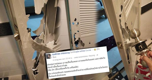 สาวแชร์ประสบการณ์ติดอยู่ในห้องน้ำ สาวแชร์ประสบการณ์ติดอยู่ในห้องน้ำ