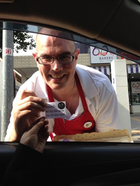 คริส เบญจกุล คริส เบญจกุล