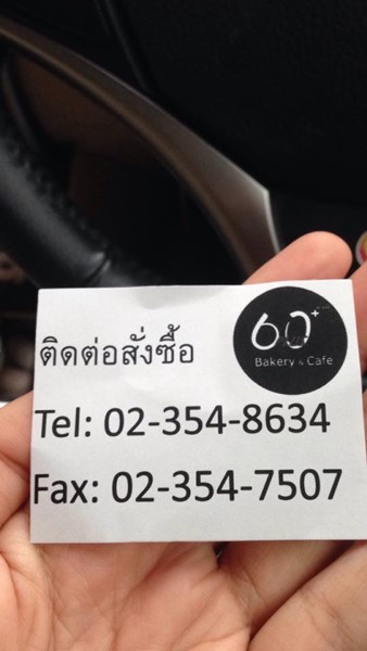 คริส เบญจกุล คริส เบญจกุล