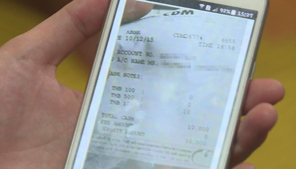 แม่แจ้งจับลูกโอนเงิน 1.2 ล้าน ให้วีเจสาว แม่แจ้งจับลูกโอนเงิน 1.2 ล้าน ให้วีเจสาว