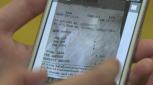 แม่แจ้งจับลูกโอนเงิน 1.2 ล้าน ให้วีเจสาว แม่แจ้งจับลูกโอนเงิน 1.2 ล้าน ให้วีเจสาว