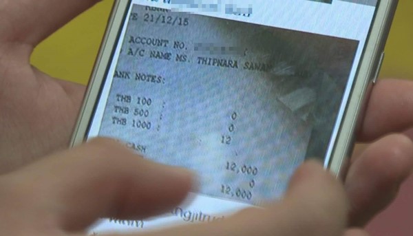 แม่แจ้งจับลูกโอนเงิน 1.2 ล้าน ให้วีเจสาว แม่แจ้งจับลูกโอนเงิน 1.2 ล้าน ให้วีเจสาว